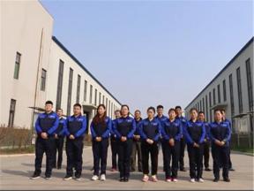 Hebei Tianchen Composite Material Co.,ltd.