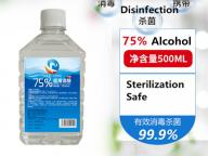 500ml Square Bottle 75% Alcohol for Medical Use