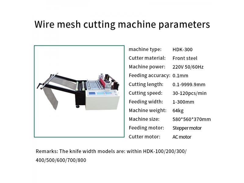 Nickel Belt Cutting Machine, Metal Sheet, Copper Sheet Cutting Machine, Iron Sheet Lace, Iron Strip 