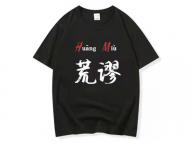 Custom Pattern Personalized T-Shirt for Man and Woman