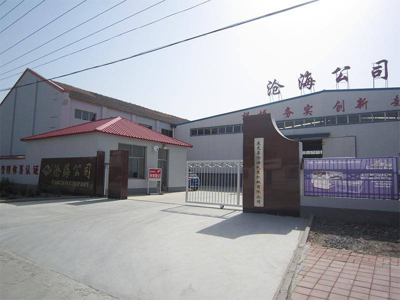 Dongguang Canghai Packaging Machine Co., Ltd.