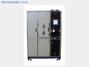 High Vacuum Resistance Evaporation Coating Machine ZHD400