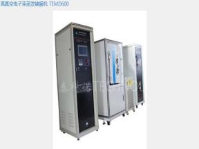 High Vacuum Electron Beam Evaporation Coating Machine TEMD600