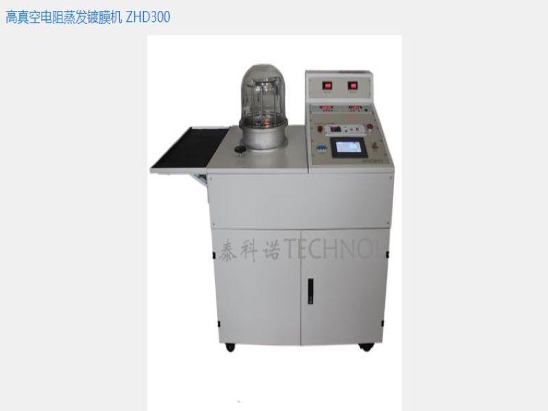 High Vacuum Resistance Evaporation Coating Machine