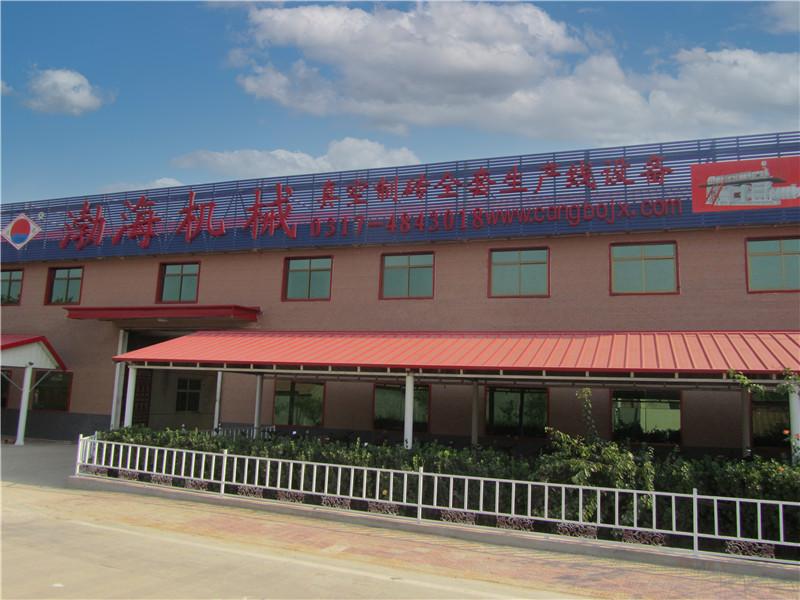 Cangzhou Bohai Machinery Manufacturing Co., Ltd.