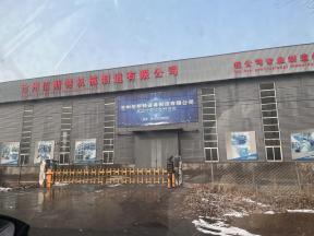 Cangzhou Best Machinery Manufacturing Co.,ltd